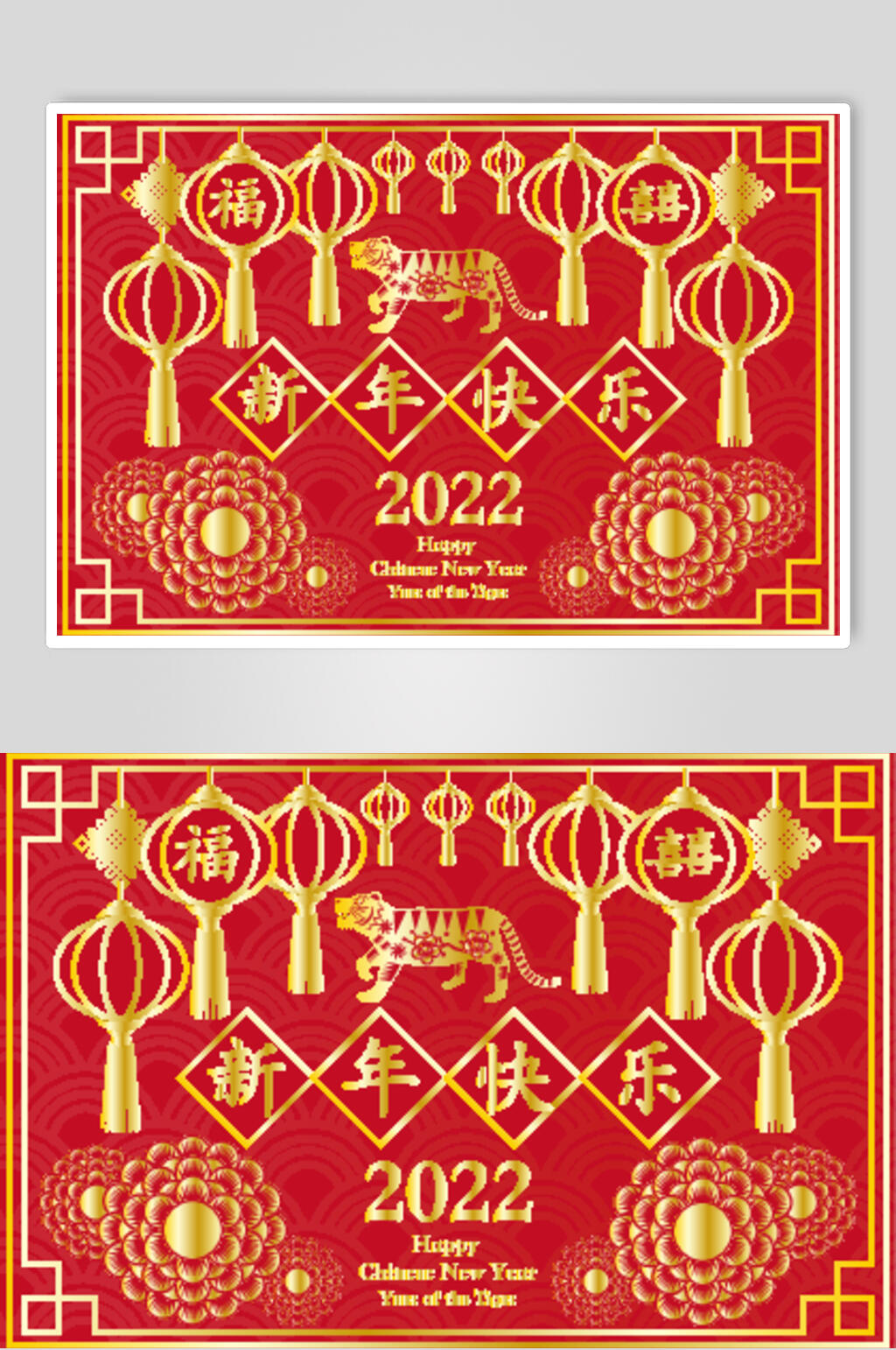 灯笼红金时尚虎年卡通图案矢量素材素材