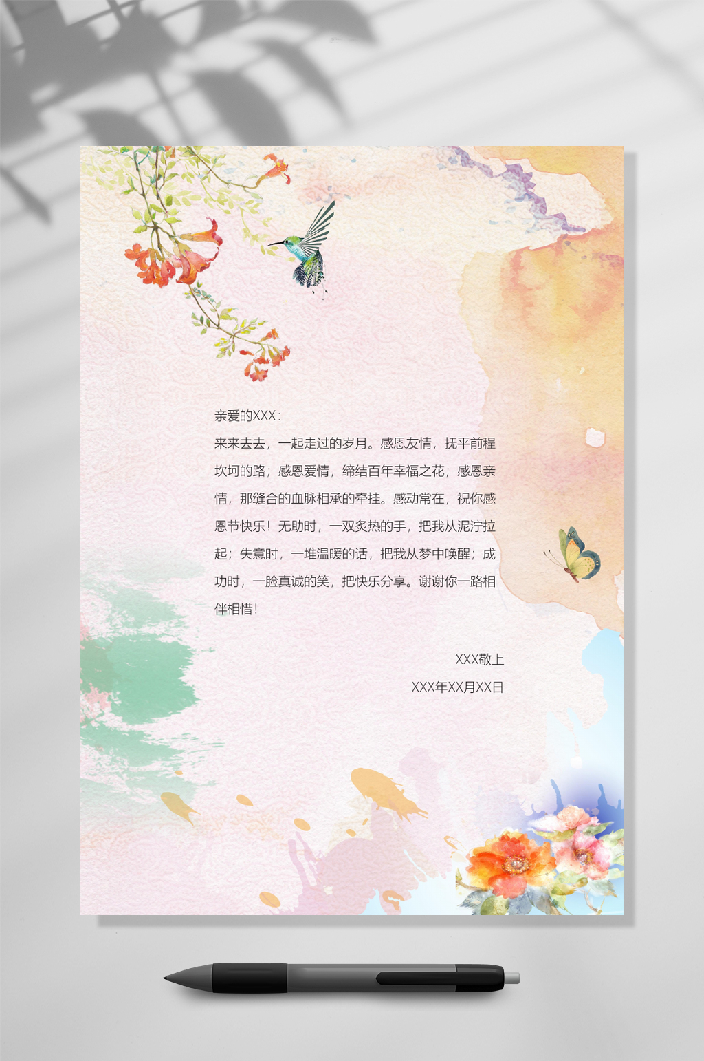 唯美简约信纸背景WORD素材