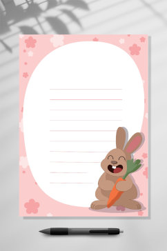 兔子粉红色可爱信纸背景WORD