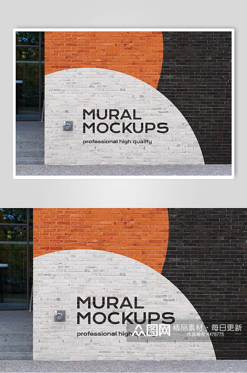 英文字母墙面广告绘画涂鸦样机素材