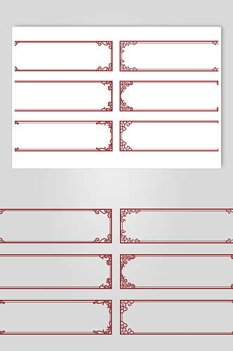 线条红色唯美中式装饰边框矢量素材