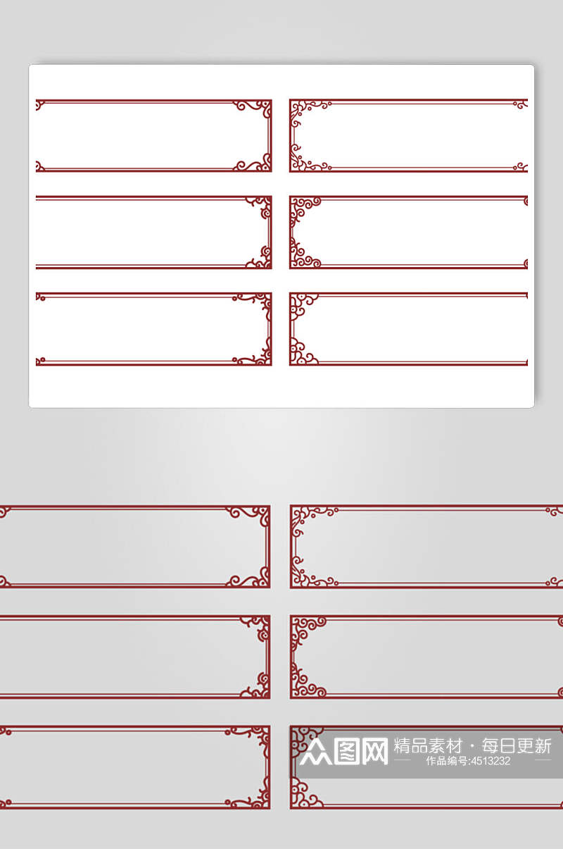 线条红色唯美中式装饰边框矢量素材素材