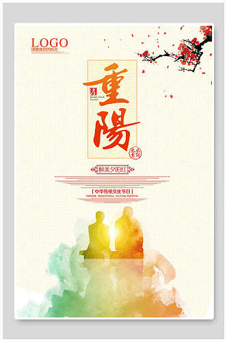 中国风中国风重阳节海报
