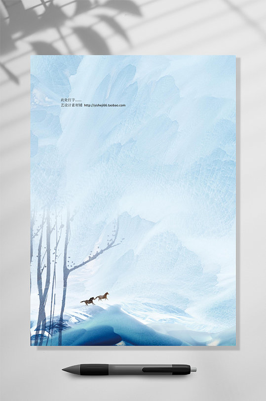 蓝色渐变唯美信纸背景WORD-众图网