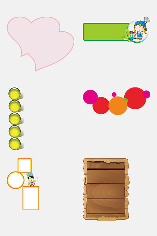 圆形爱心手抄报标题样式免抠素材