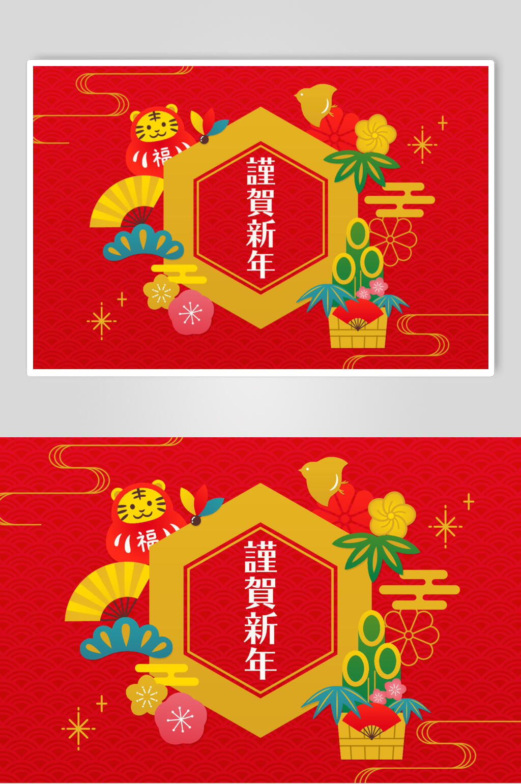 恭贺新禧虎年卡通图案矢量素材素材