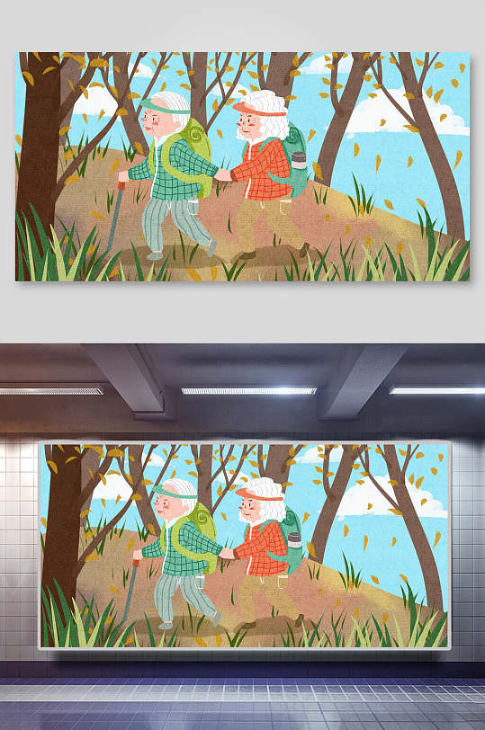 卡通创意唯美重阳节插画-众图网