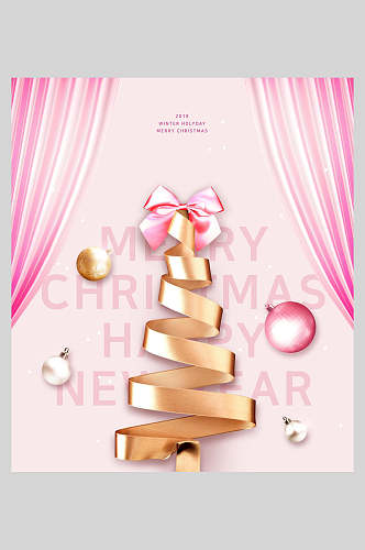 粉红色圣诞节喜庆海报
