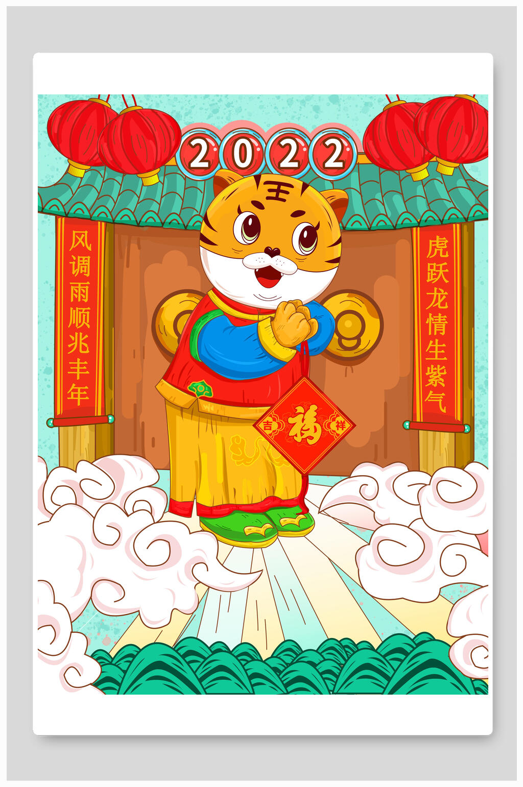 红色对联老虎插画虎年竖版插画素材