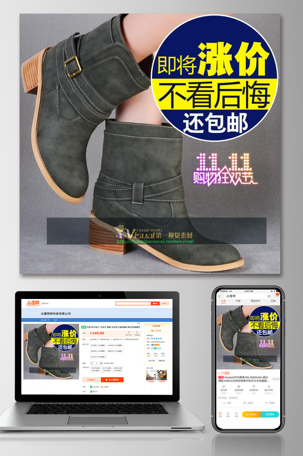 绿色高跟鞋鞋子电商主图素材