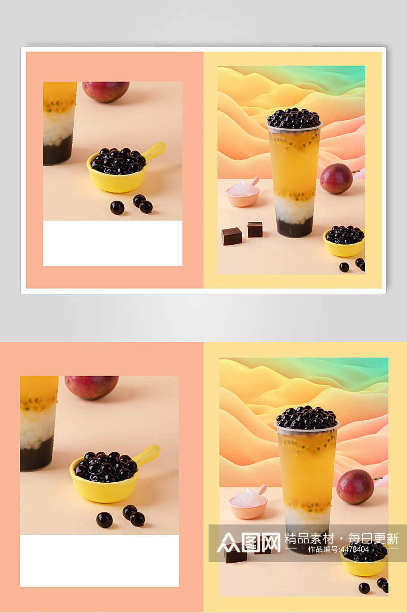 百香果奶茶芋圆甜品摄影图素材