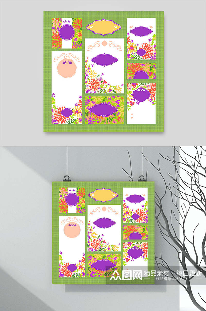 素雅绿紫欧式花纹包装图案矢量素材素材