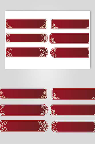 红色简约手绘中式装饰边框矢量素材