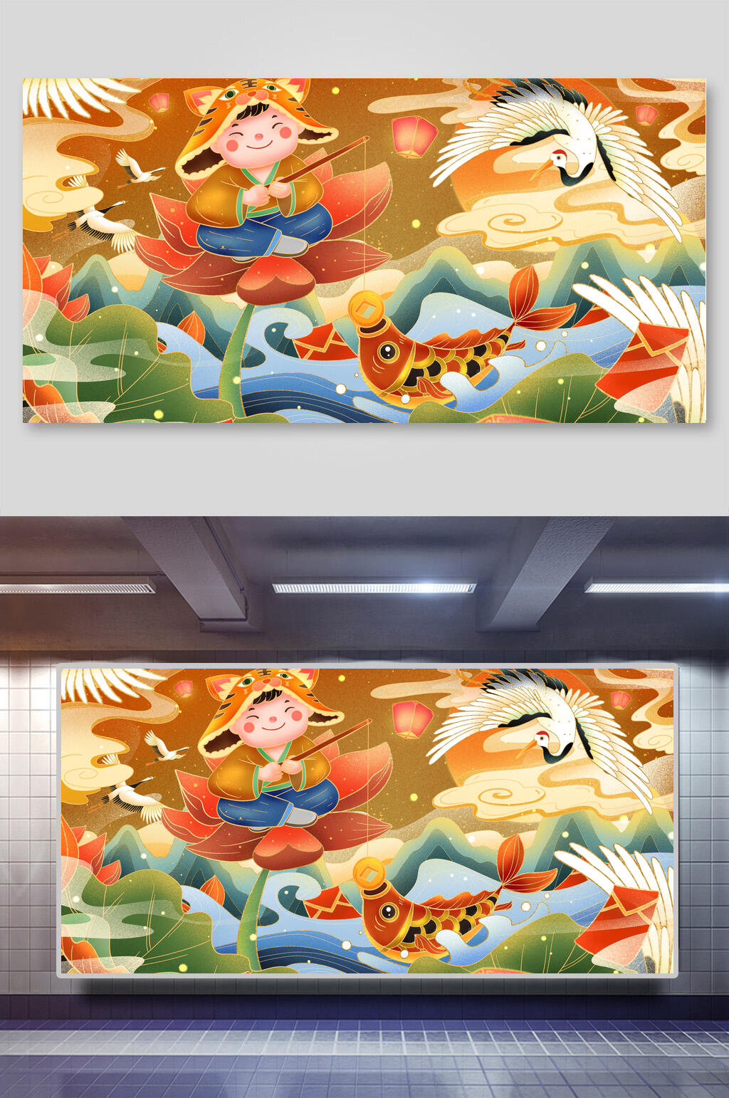 仙鹤创意虎年横版插画素材