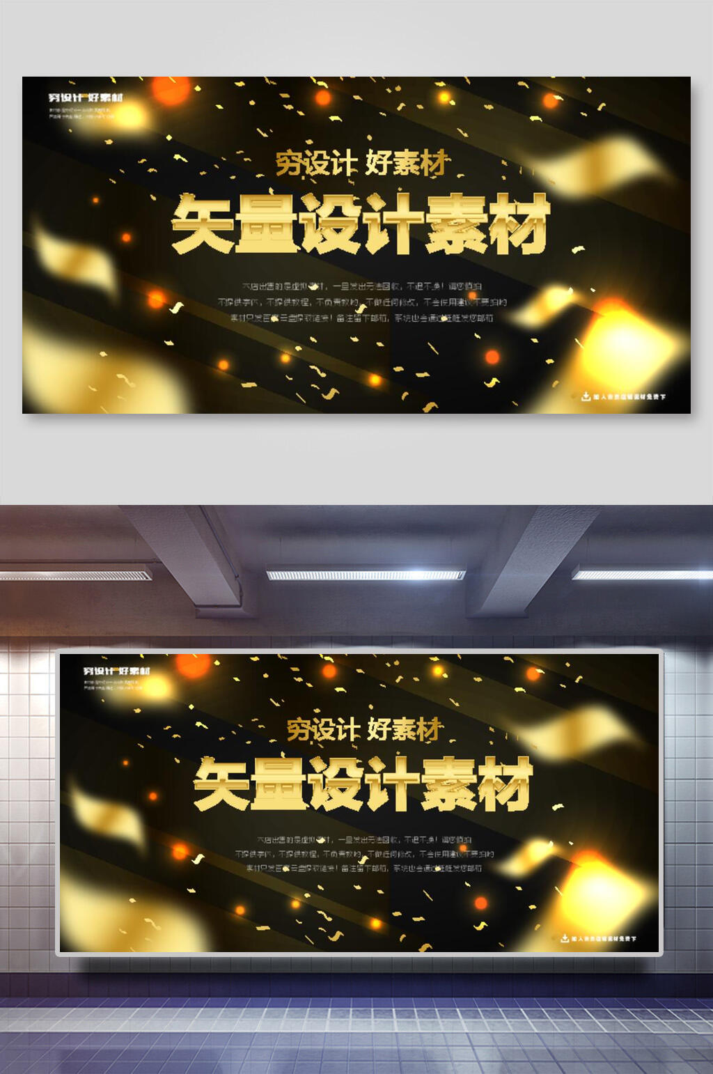 创意矢量科技几何背景素材