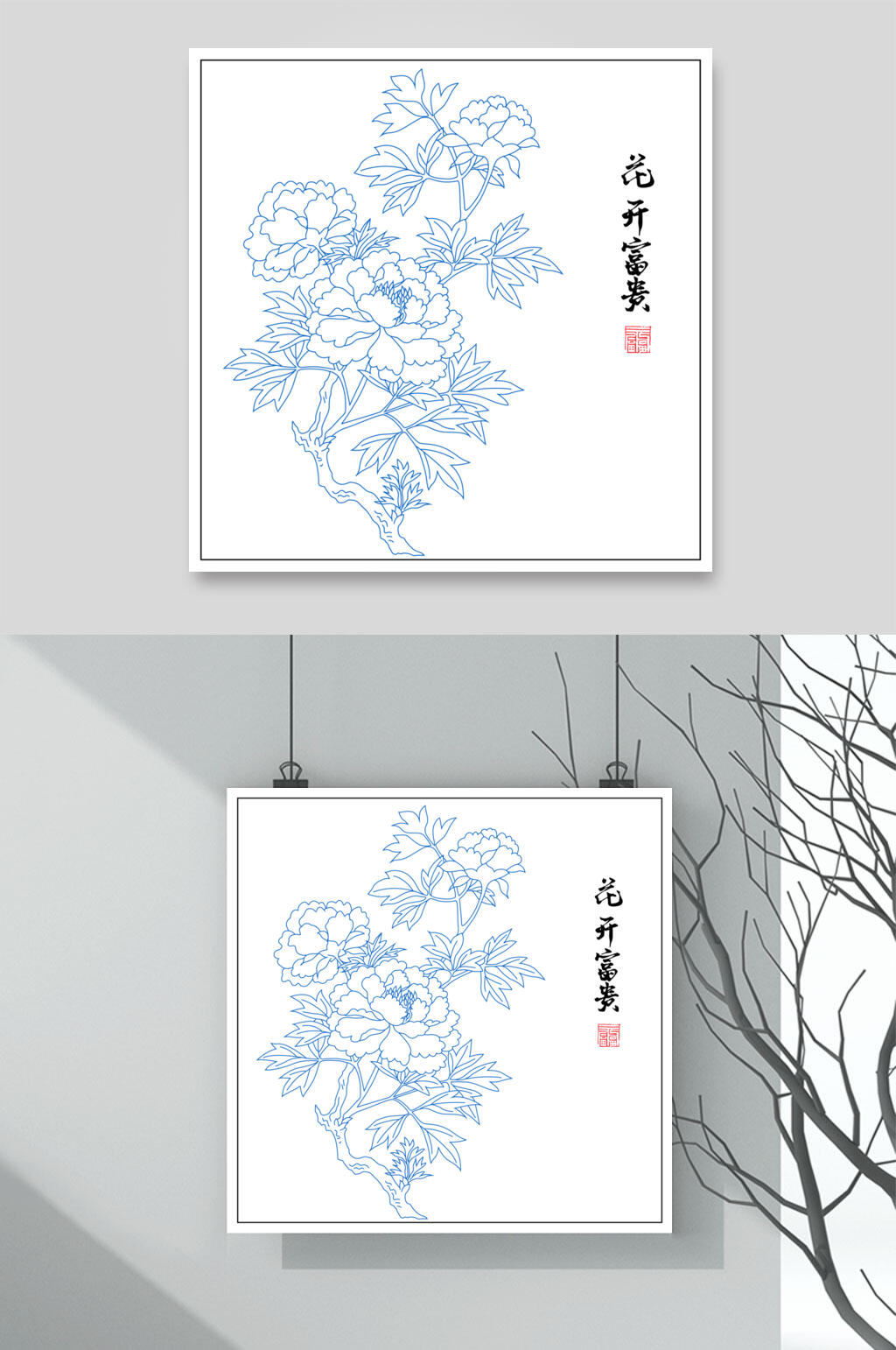 花朵叶子蓝古风线描牡丹花矢量素材素材