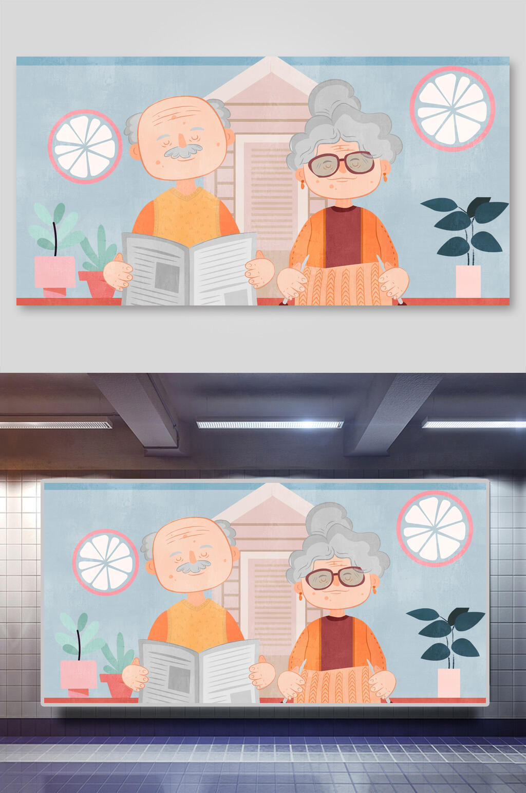 简约手绘人物唯美重阳节插画素材