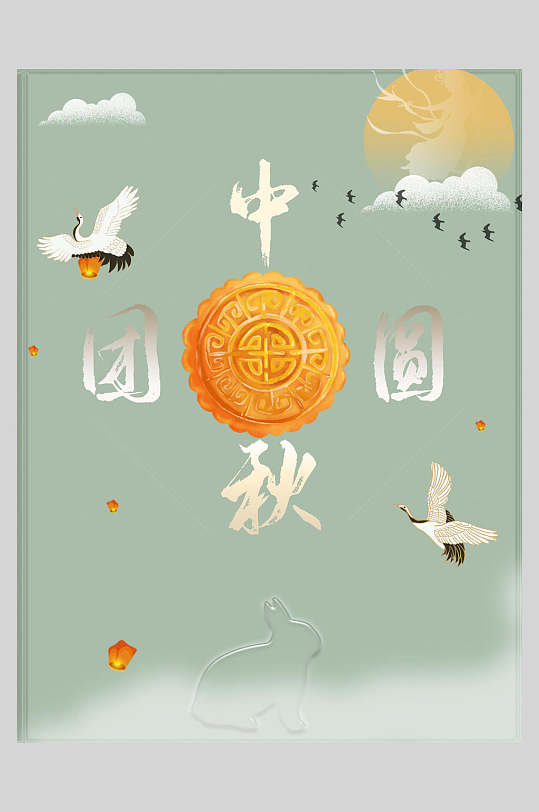 月饼创意中秋节海报-众图网