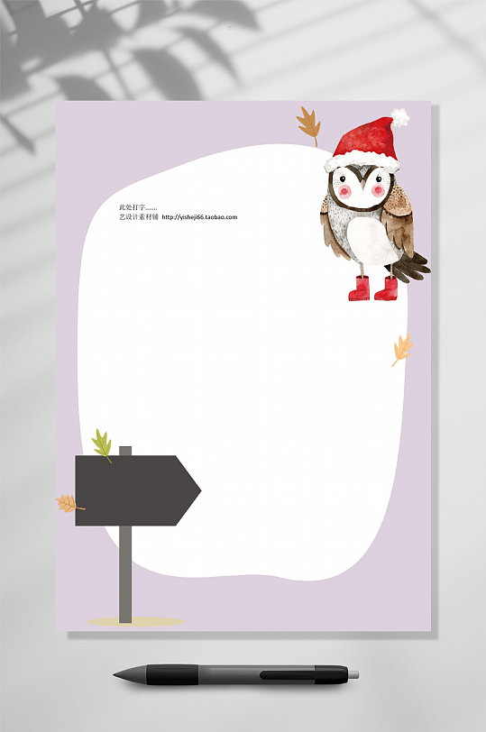 word老鹰蓝天草地背景立即下载立即下载紫色唯美扁平化老鹰插画背景