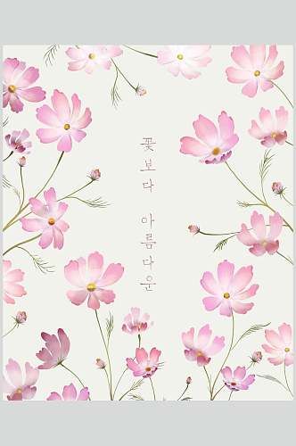 韩文叶子简约粉色唯美花卉素材