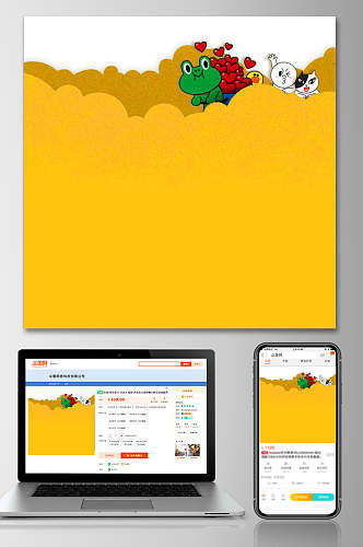 黄色卡通电商主图
