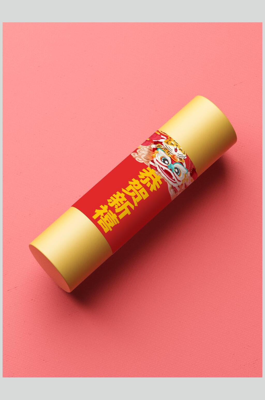 圆柱形新年对联红包台历样机素材