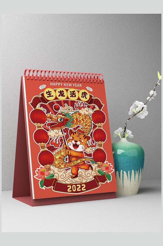 台历新年对联红包台历样机