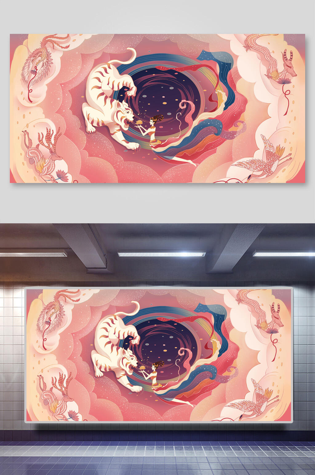 创意老虎虎年横版插画素材