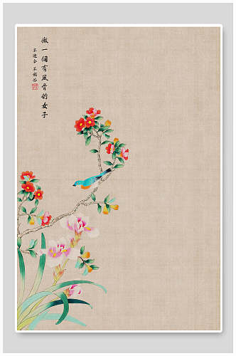 叶子花朵中文工笔画中国风背景