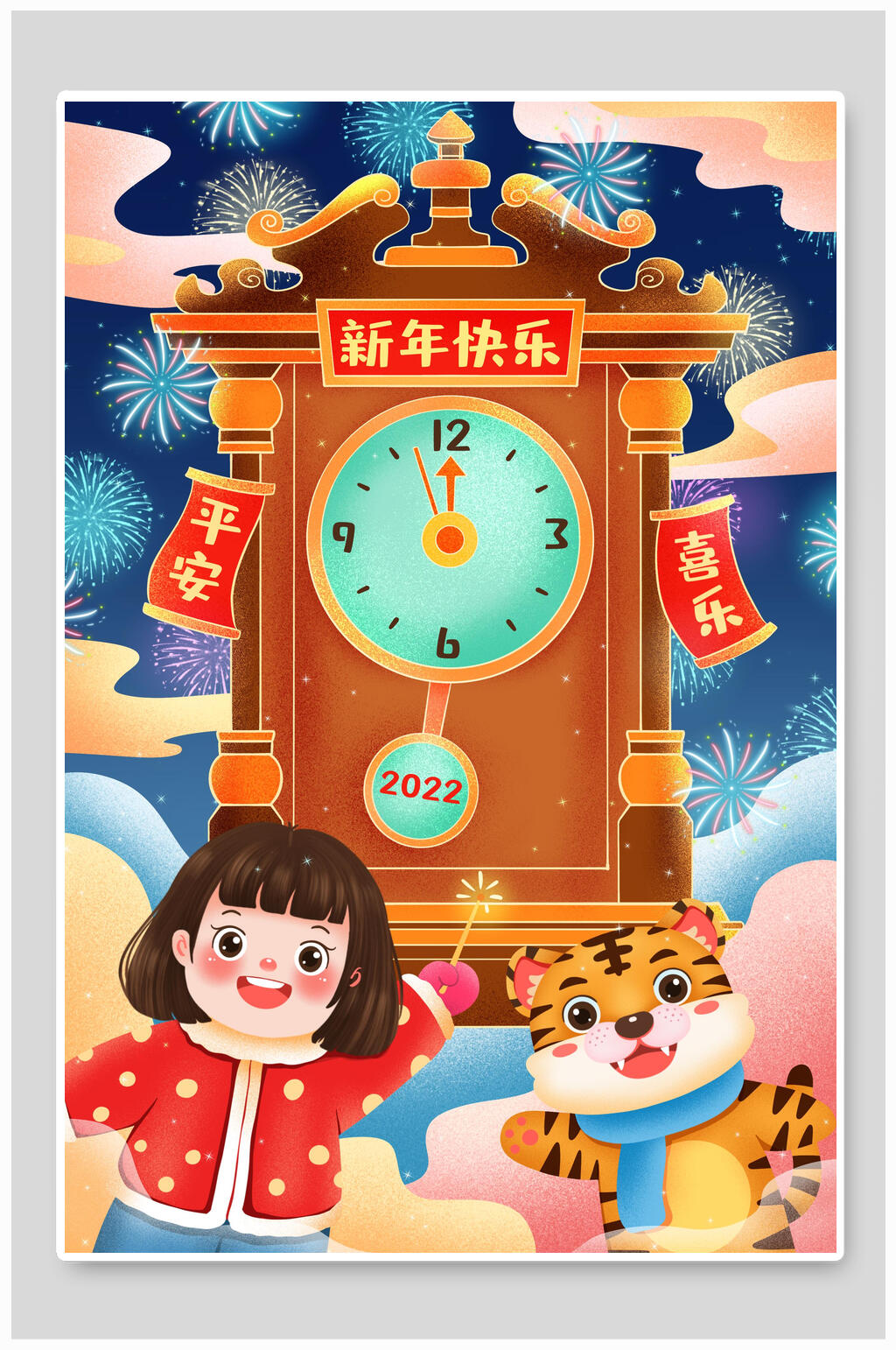 红色钟表人物插画虎年竖版插画素材