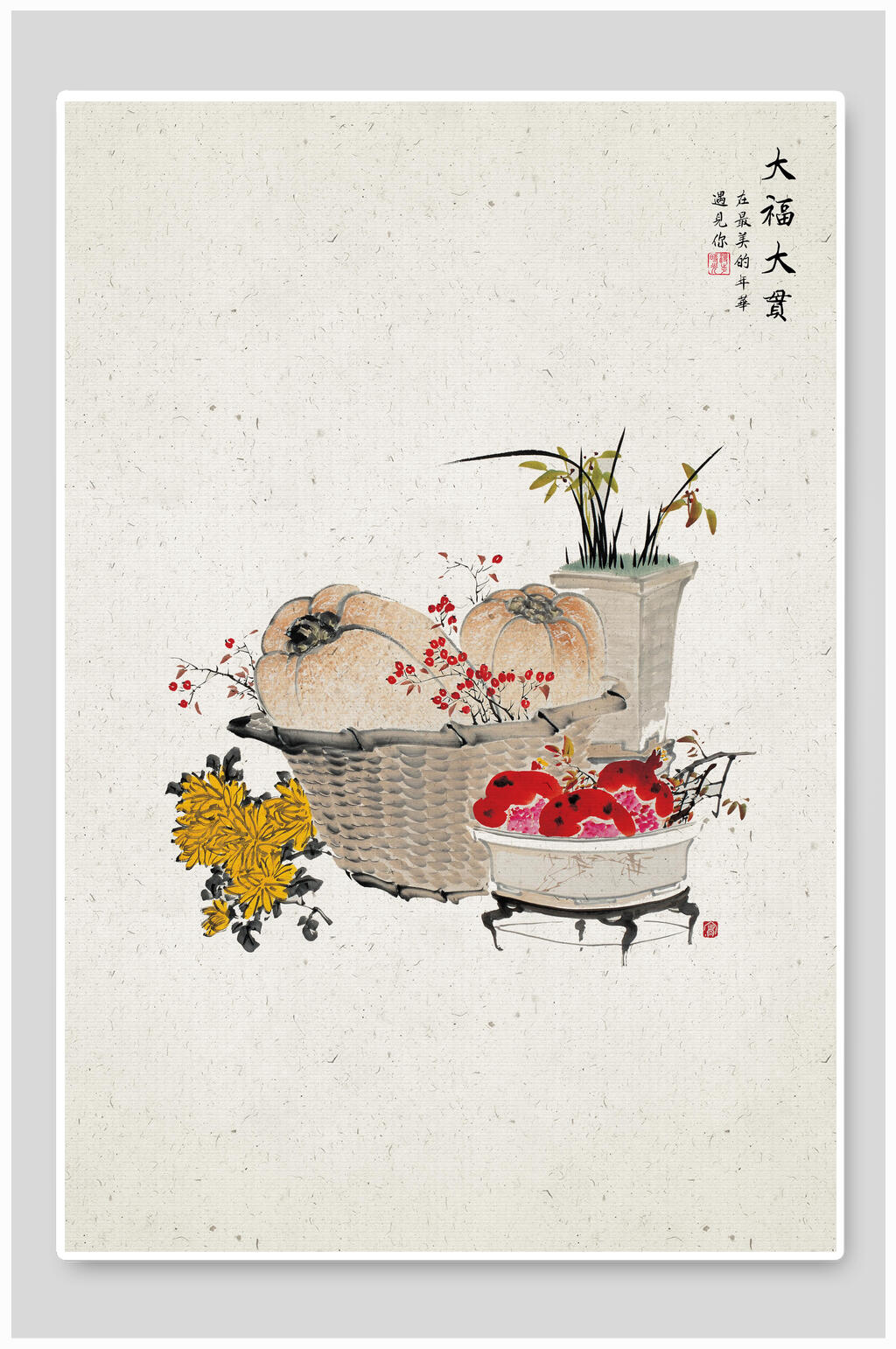 花朵篮子大富大贵工笔画中国风背景素材