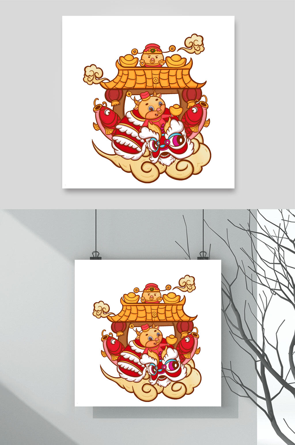 祥云可爱红黄唯美新年元旦插画素材素材