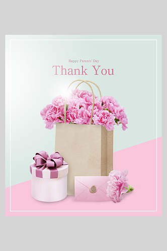 粉红色温馨母亲节花卉海报