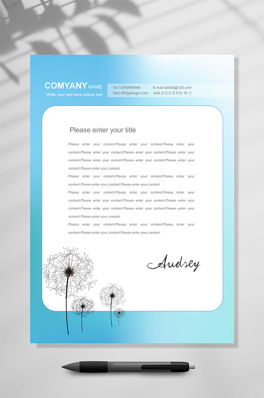 蒲公英商务信纸背景WORD-众图网