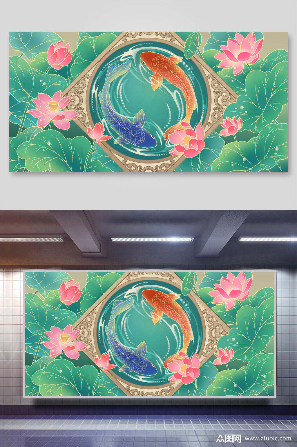 荷花锦鲤唯美国潮风插画素材
