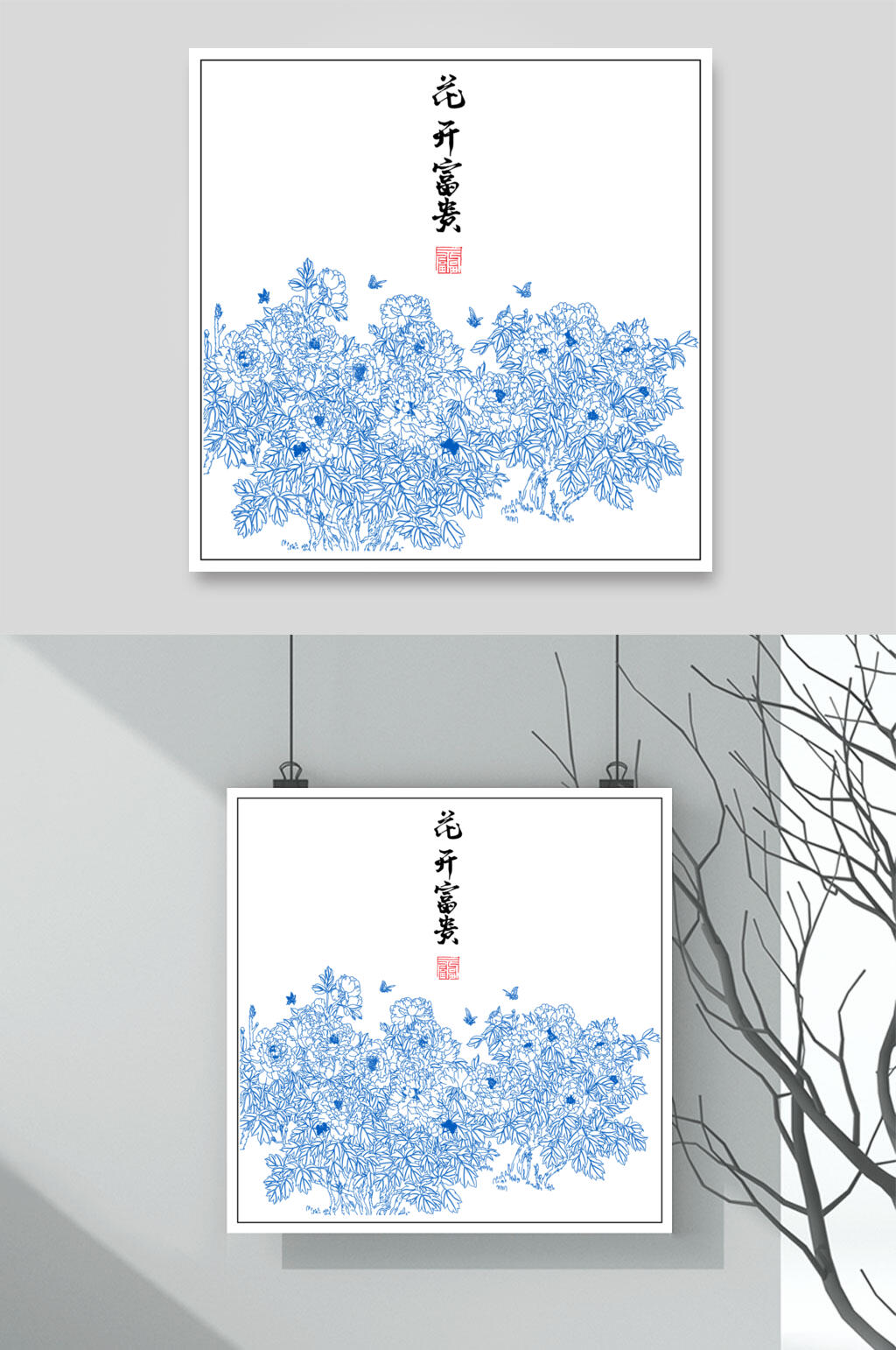 蓝色唯美古风线描牡丹花矢量素材素材