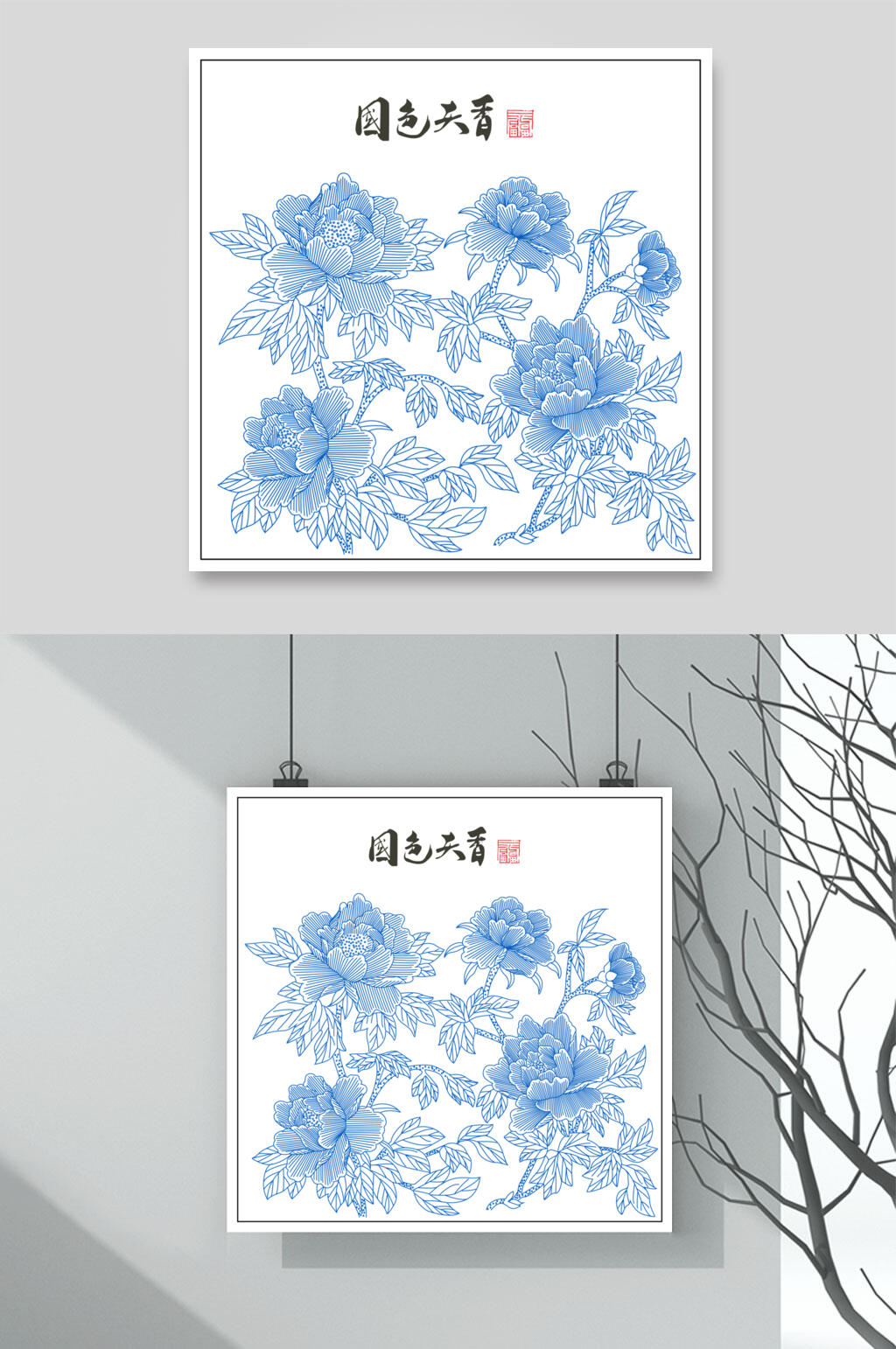 花朵蓝简约古风线描牡丹花矢量素材素材
