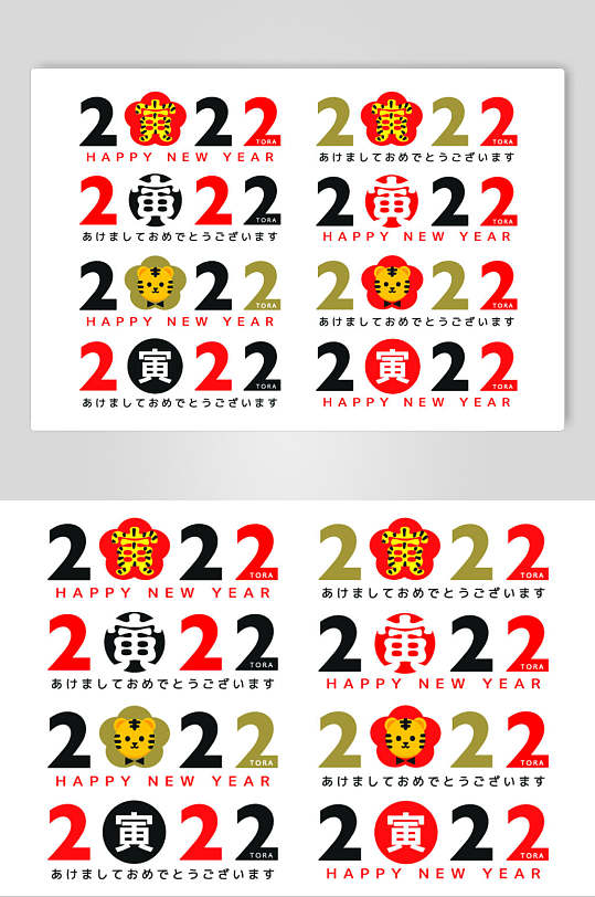 卡通数字图案 卡通数字图案素材 卡通数字图案模板下载 众图网