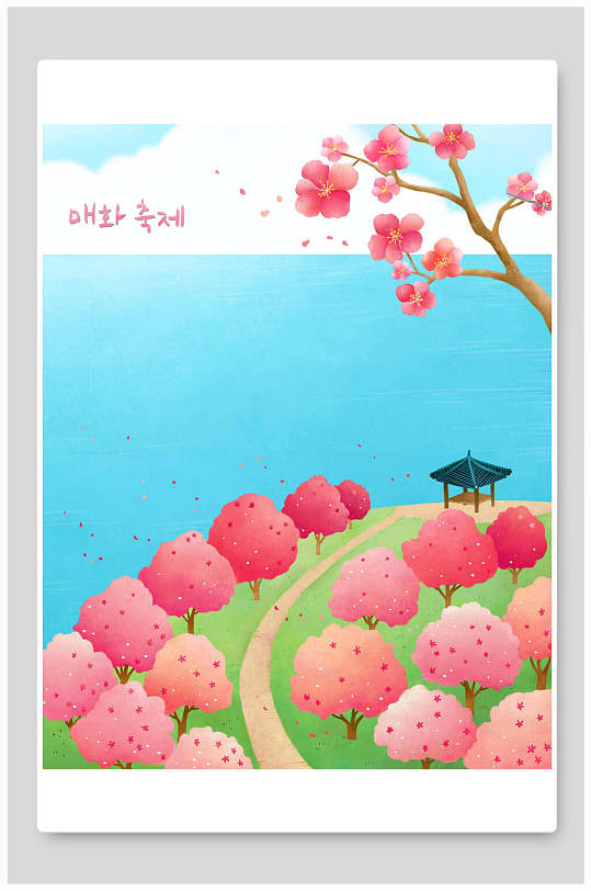 树木花朵韩文蓝色风景插画背景