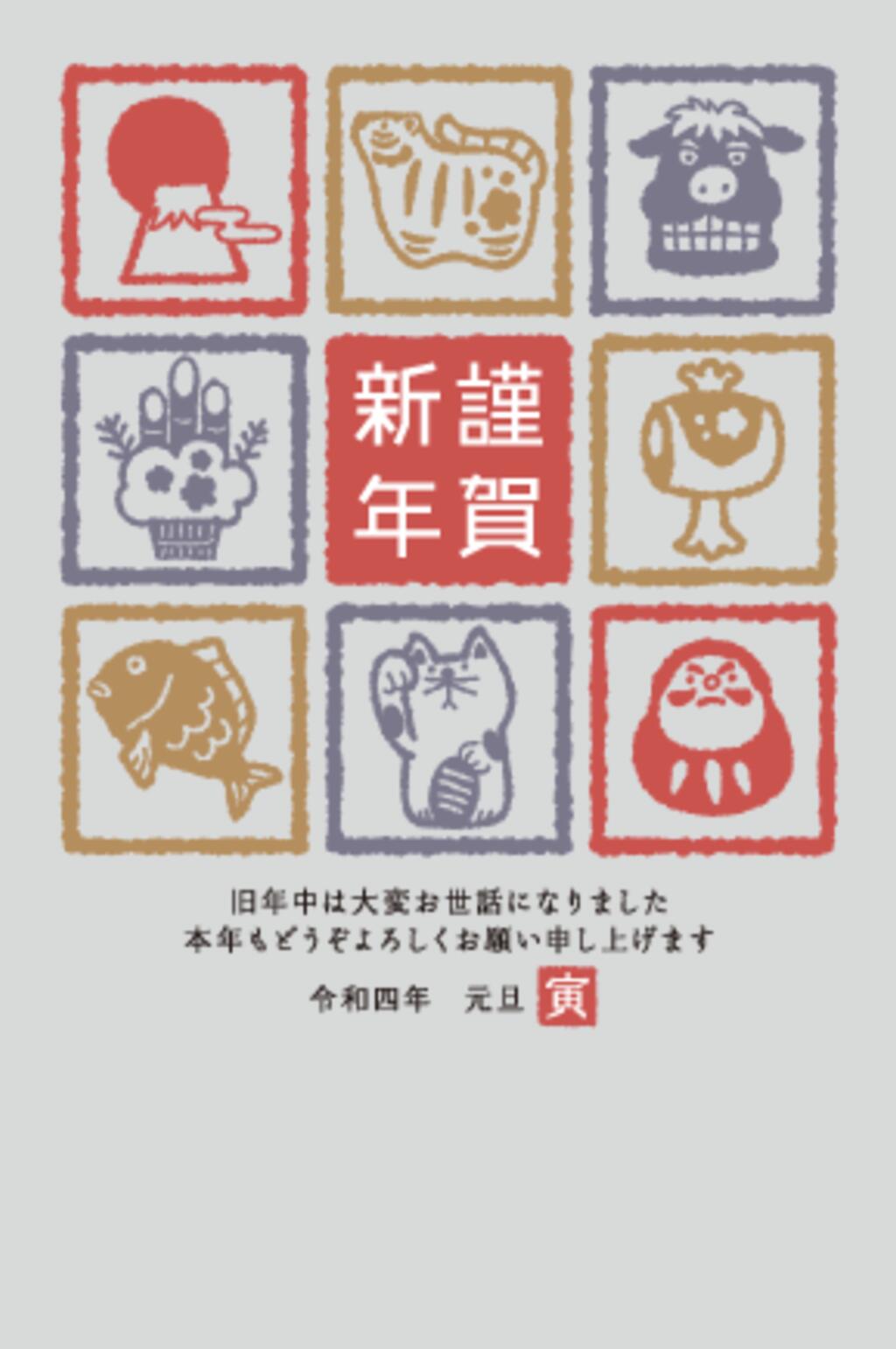 手绘猫咪金鱼谨贺新年虎年卡通图案矢量素材素材