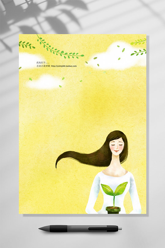 黄色女孩卡通信纸背景WORD-众图网