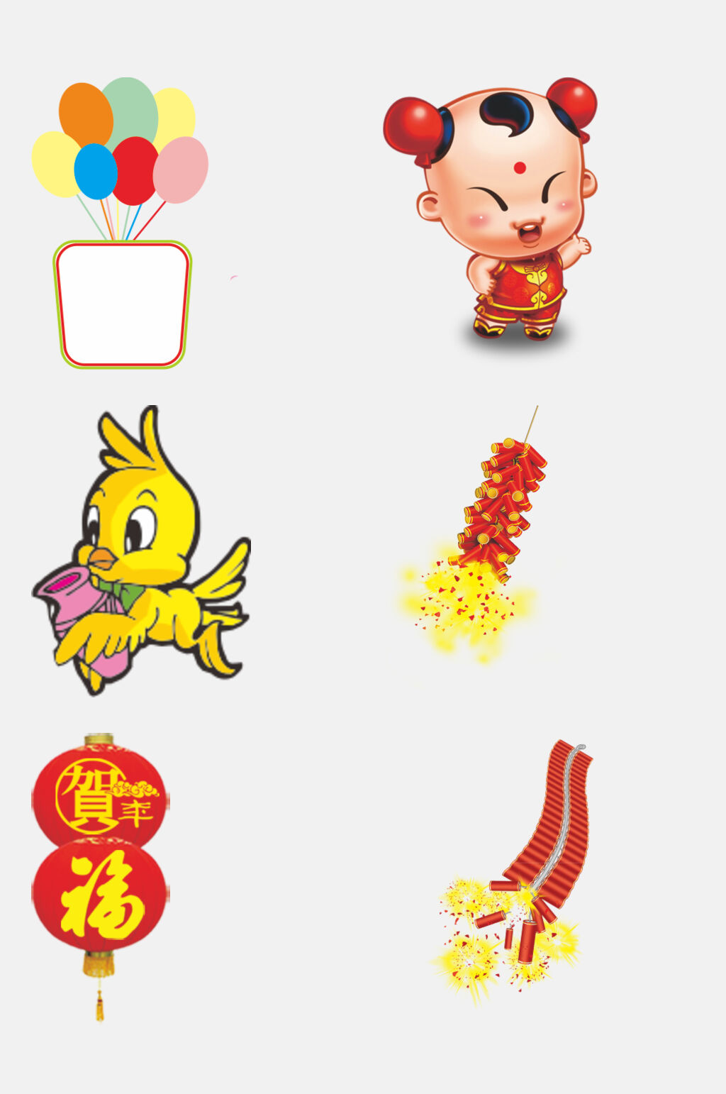 鞭炮气球元宵节插图免抠素材素材