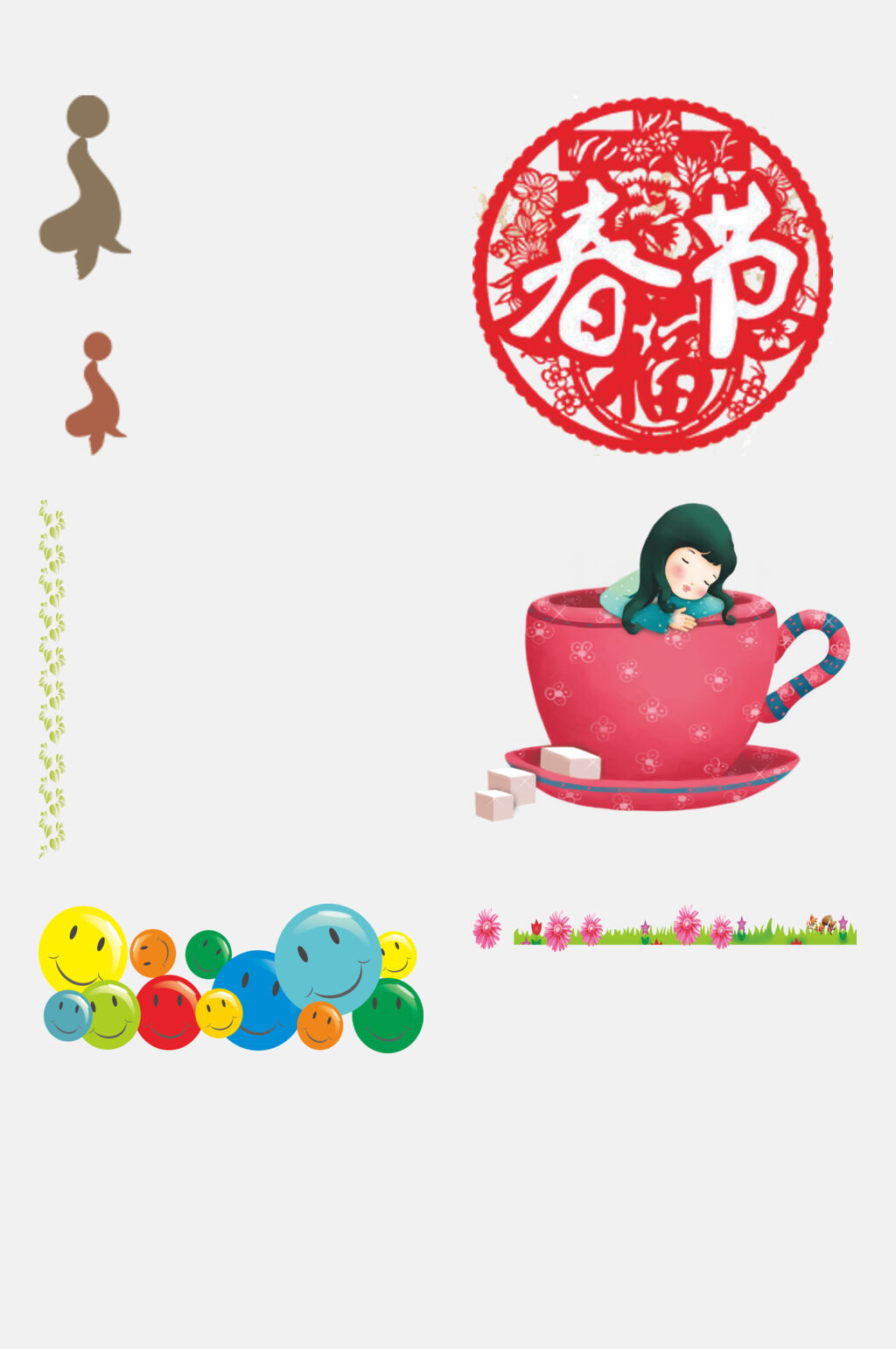 杯子春节手抄报卡通图案免抠素材素材