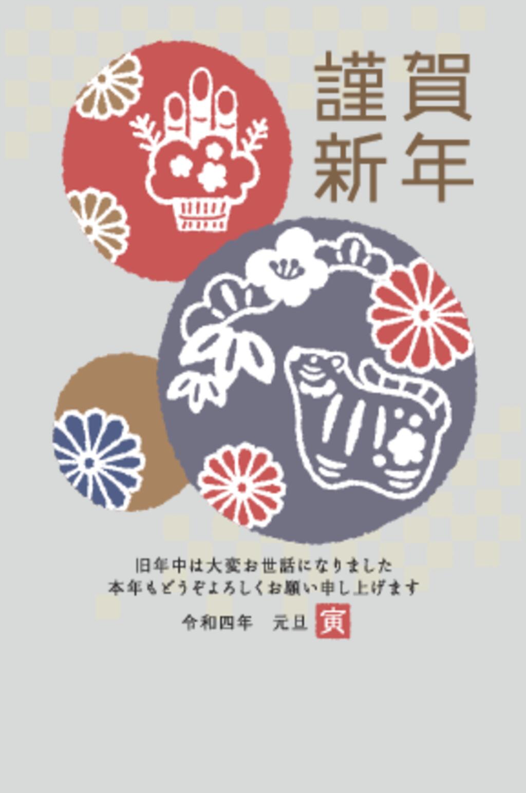 花朵圆形唯美虎年卡通图案矢量素材素材