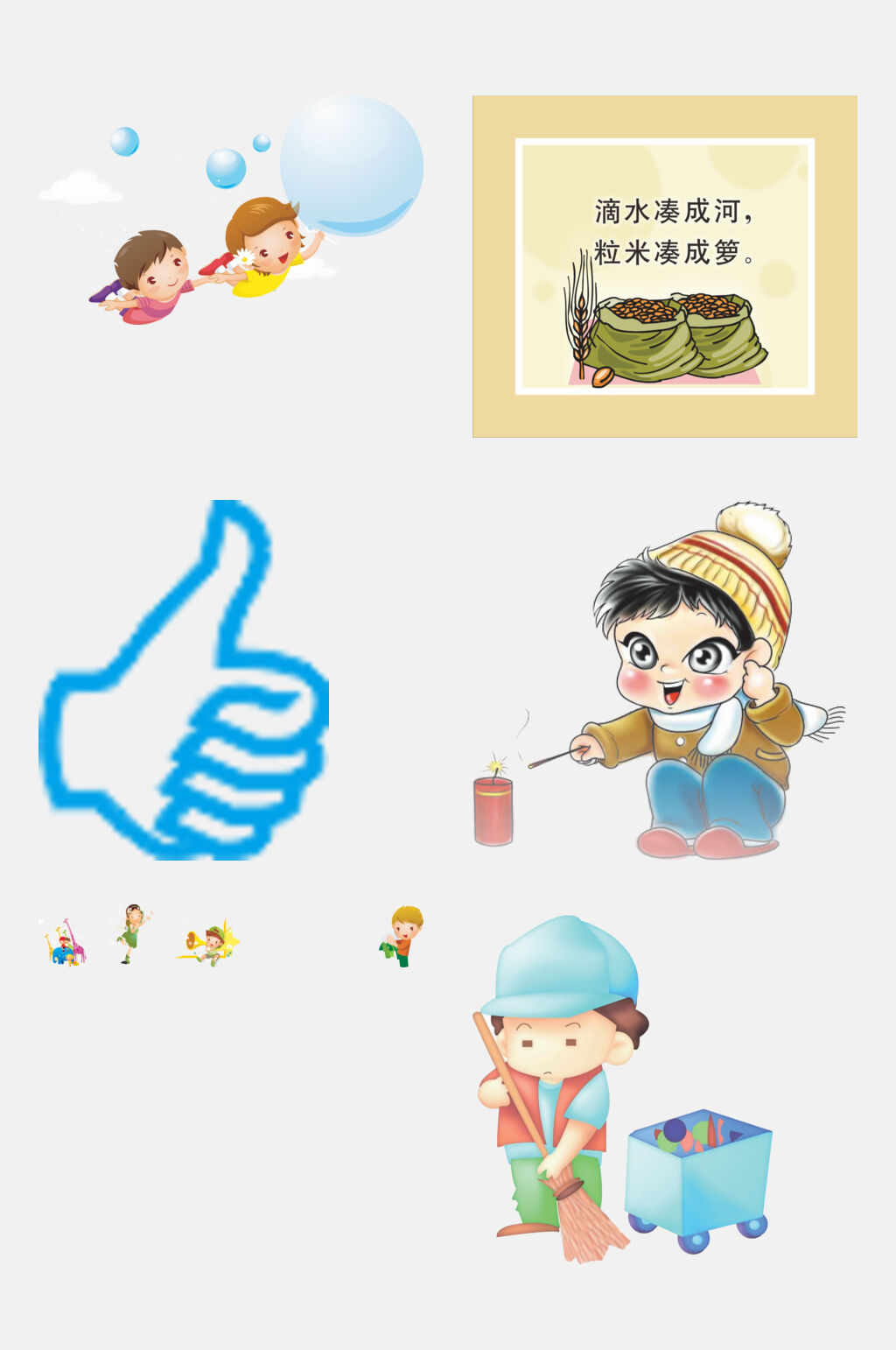 点鞭炮手抄报卡通图案免抠素材素材