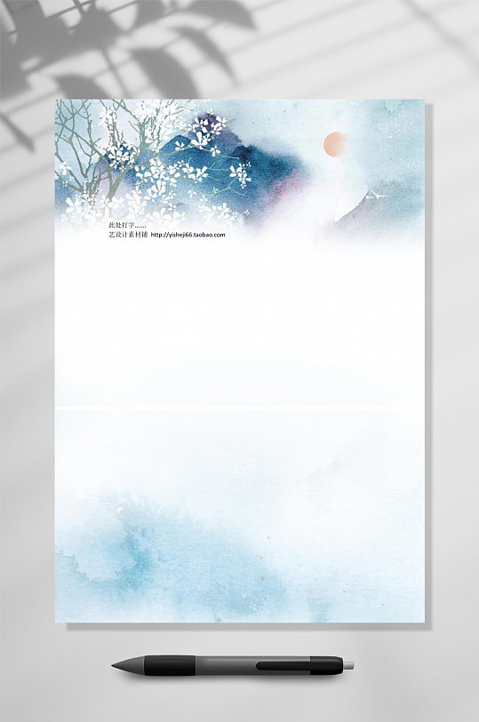 典雅古典风信纸背景WORD-众图网