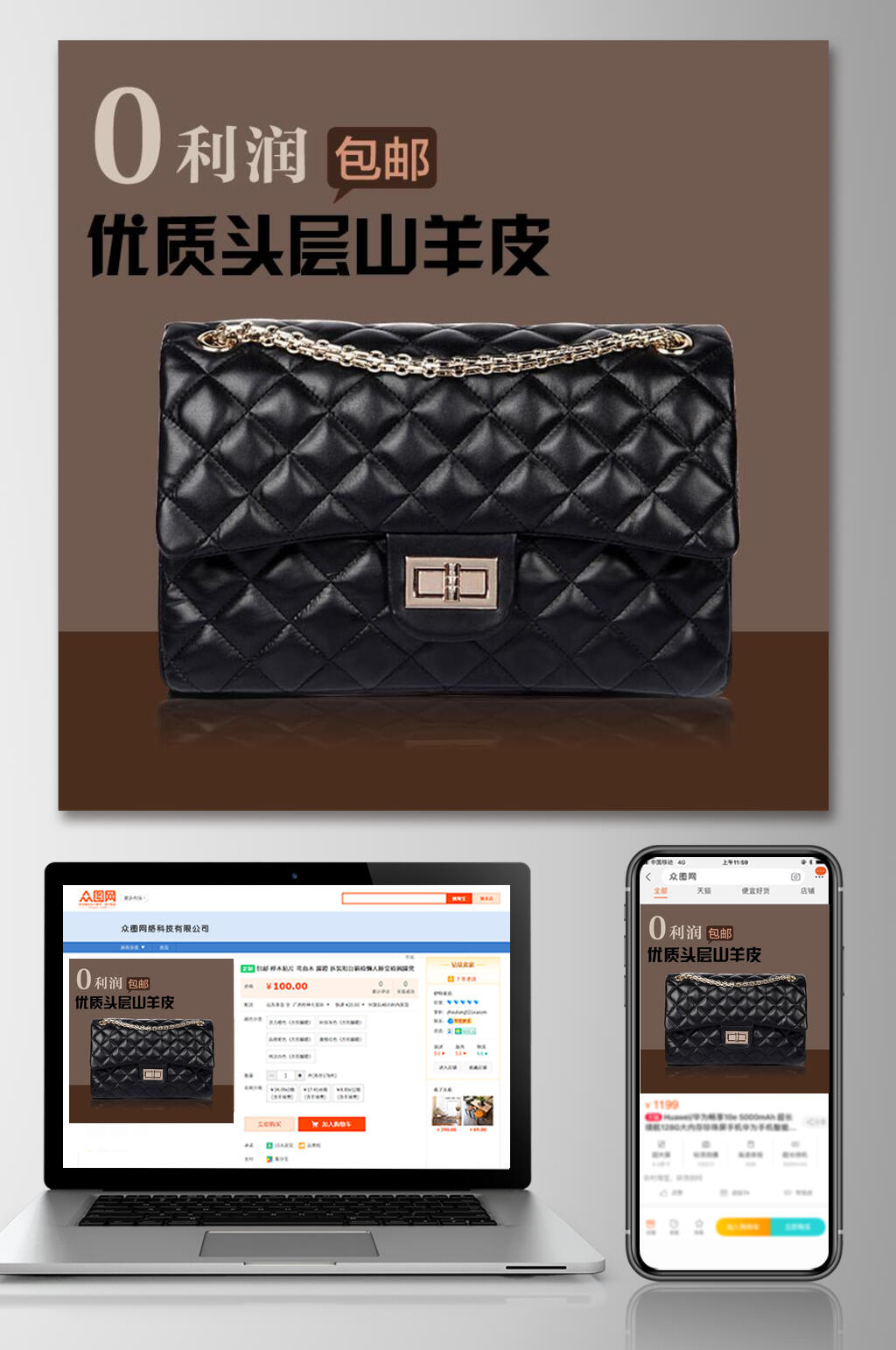 优质头层山羊皮箱包电商主图素材