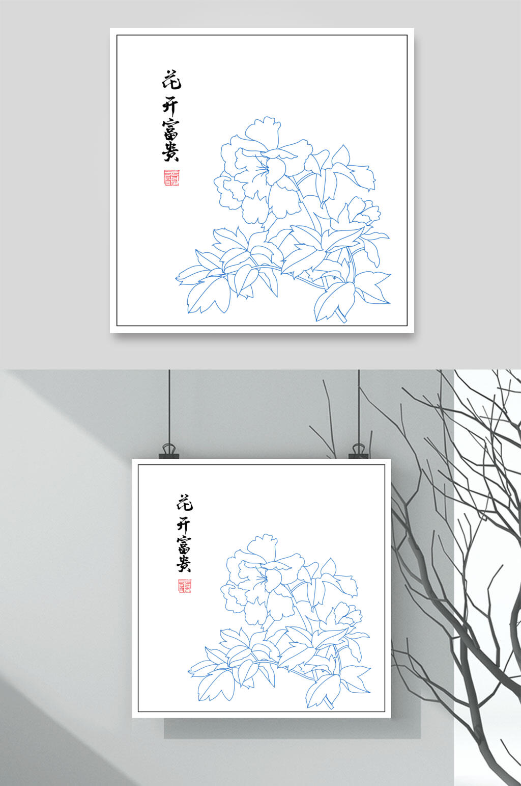 叶子蓝唯美古风线描牡丹花矢量素材素材