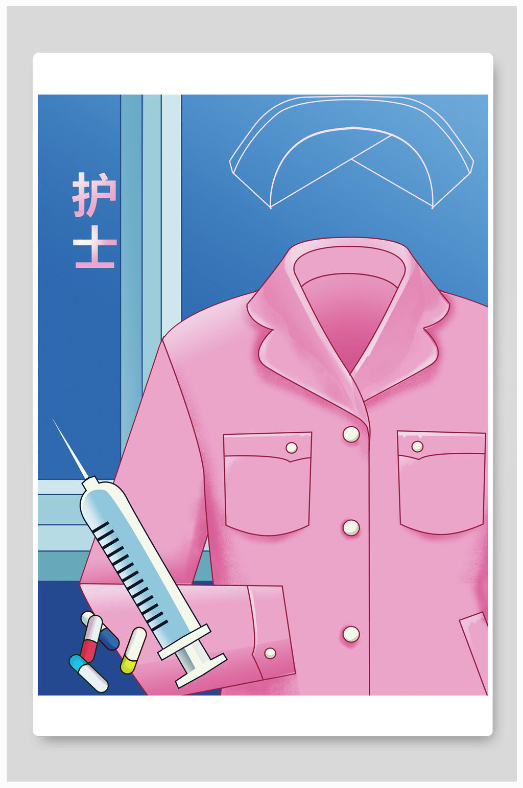 简约胶囊护士制服服装职业插画素材