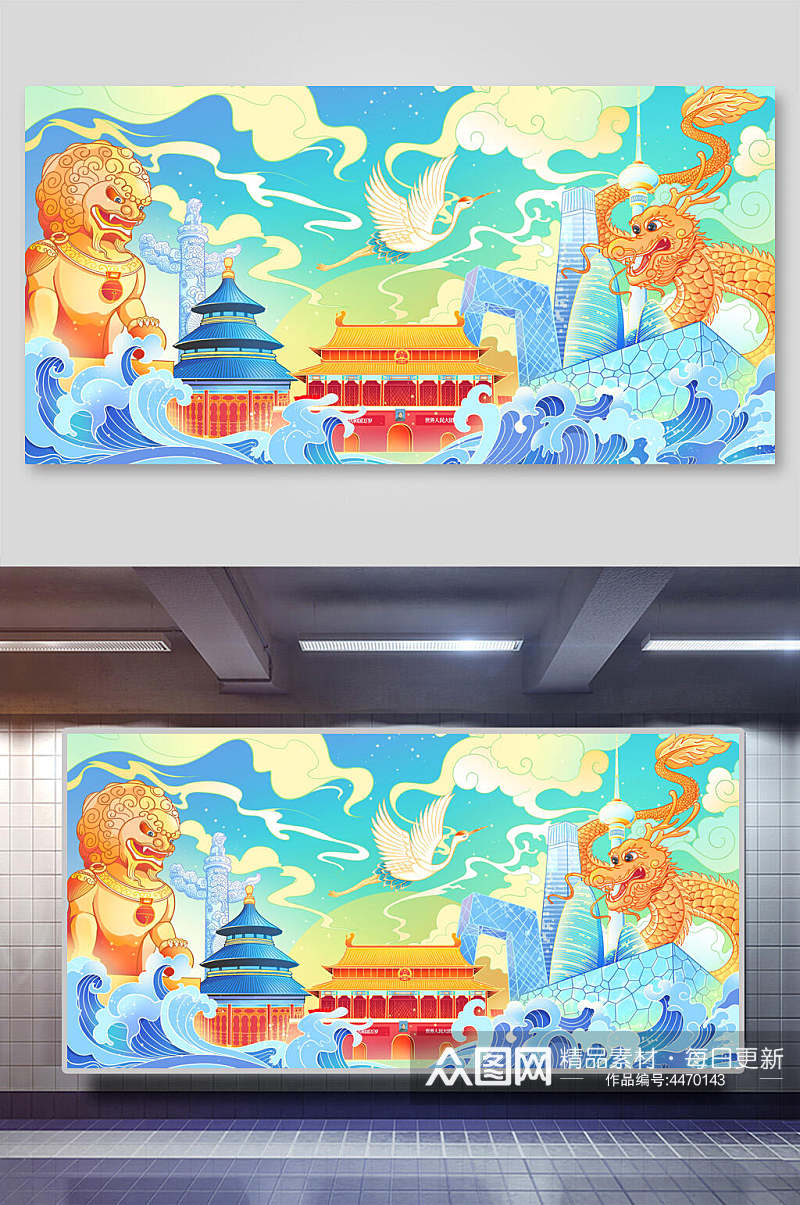 浪花雄师唯美国潮风插画素材